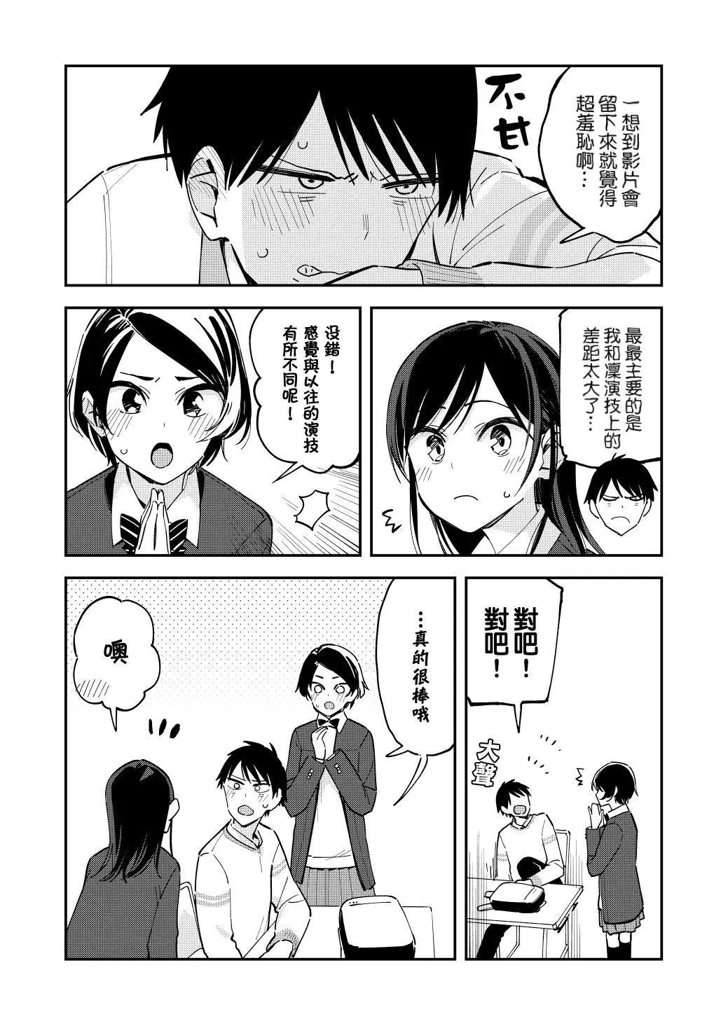第122话