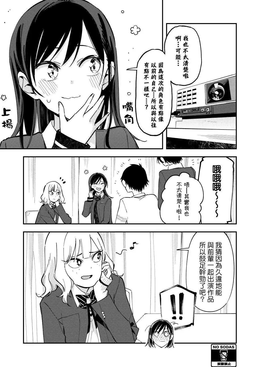 第122话