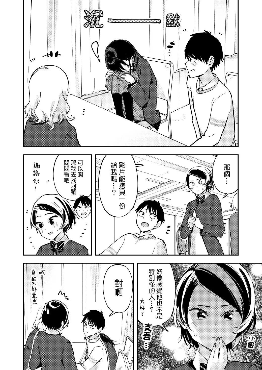 第122话