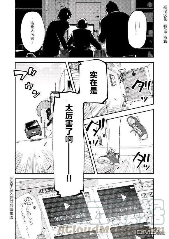 第123话