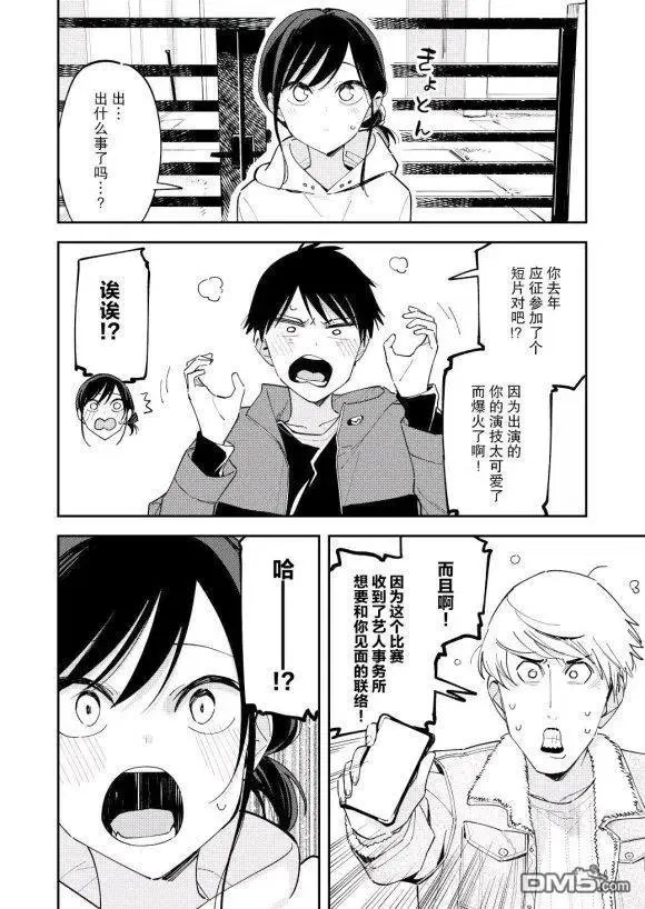 第123话