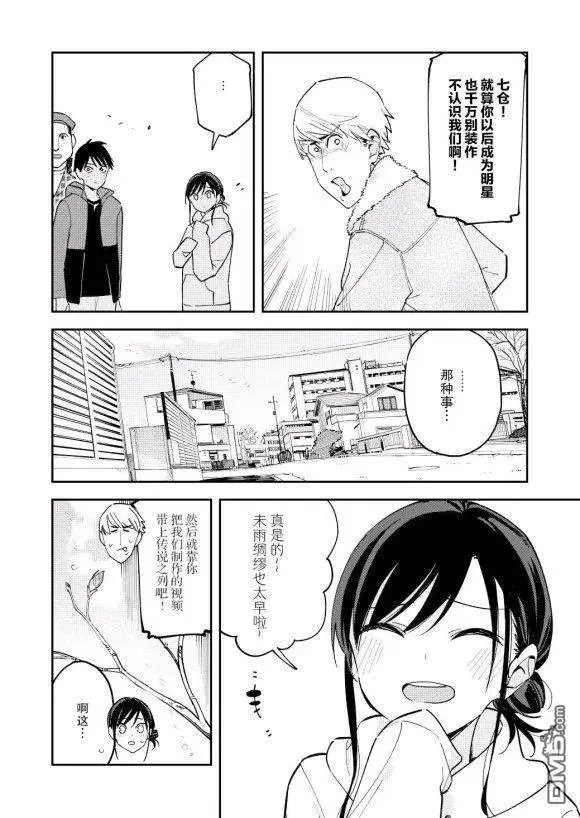 第123话