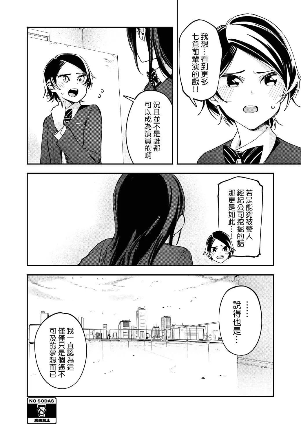 第124话