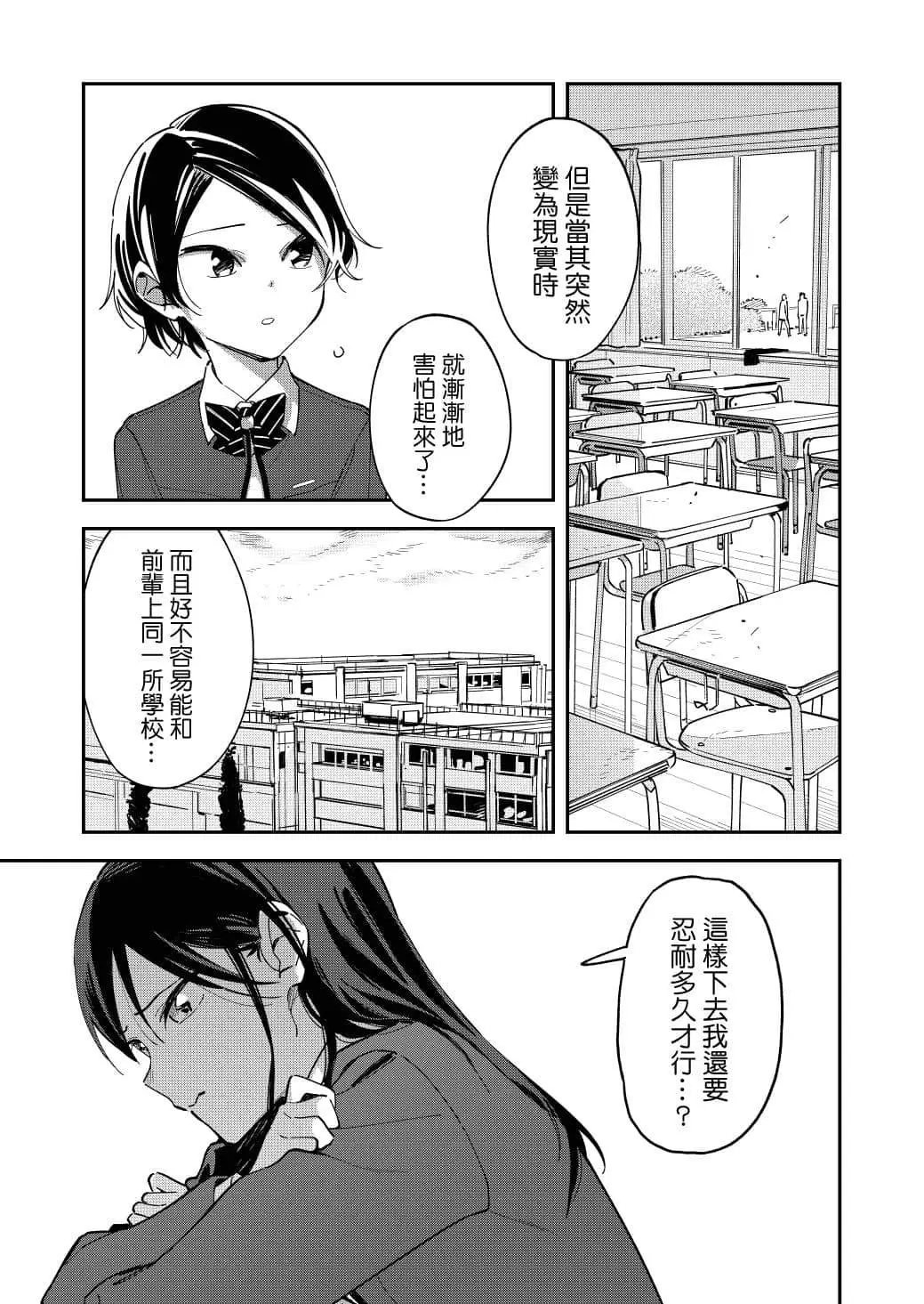 第124话