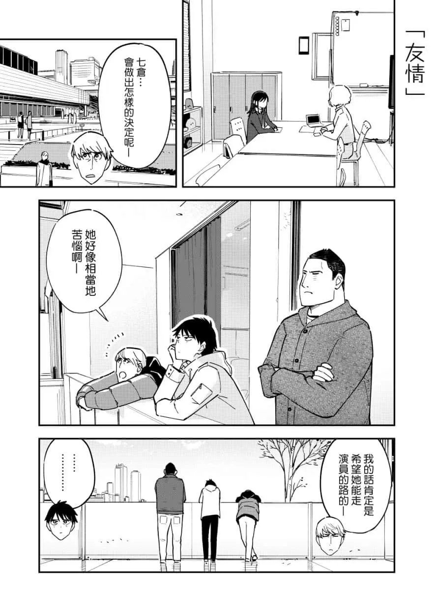 第125话