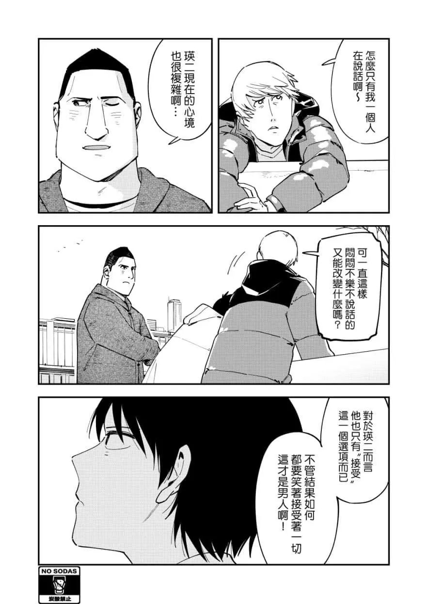 第125话