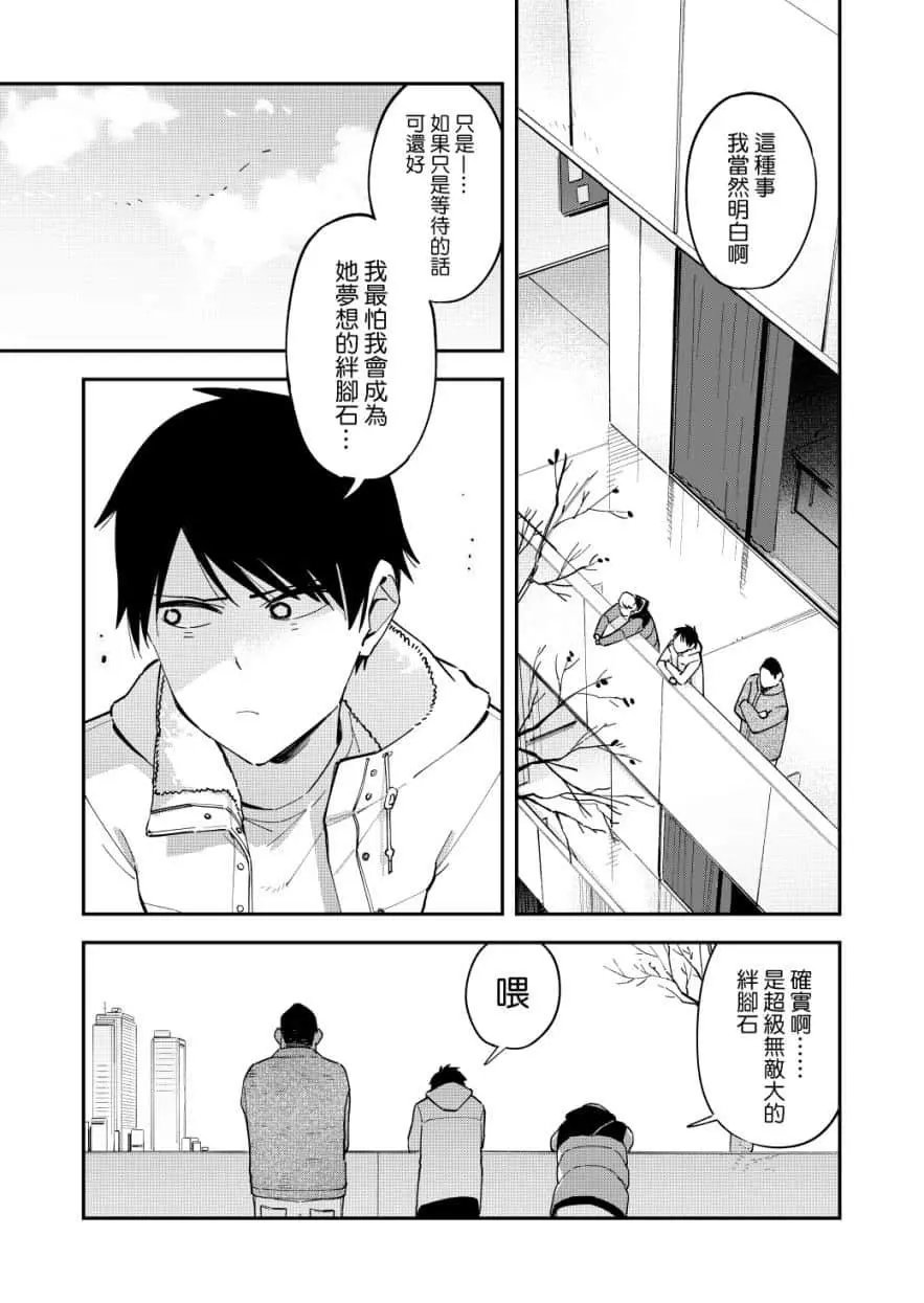 第125话