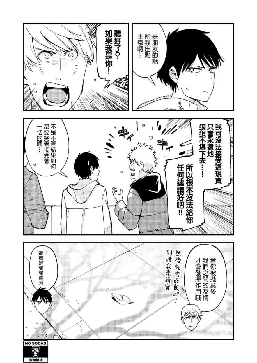 第125话