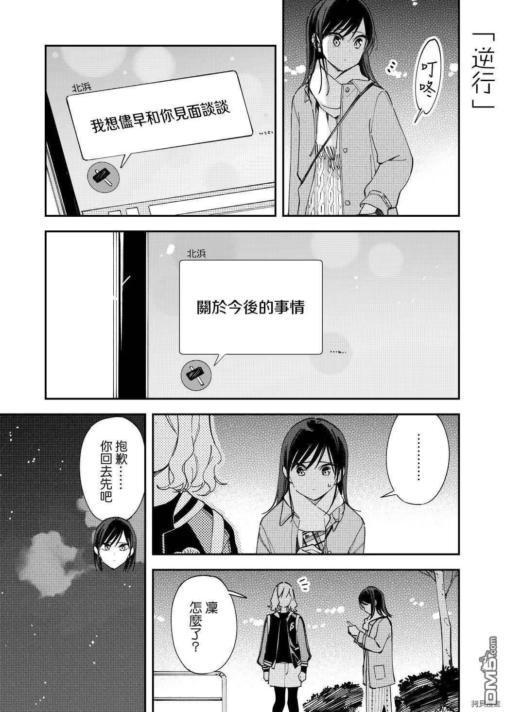第126话