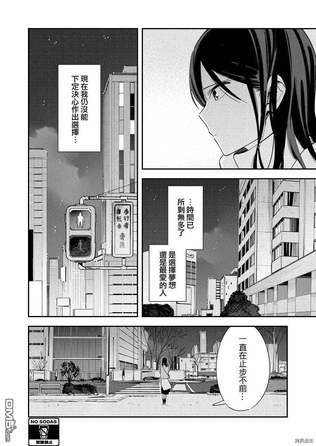 第126话
