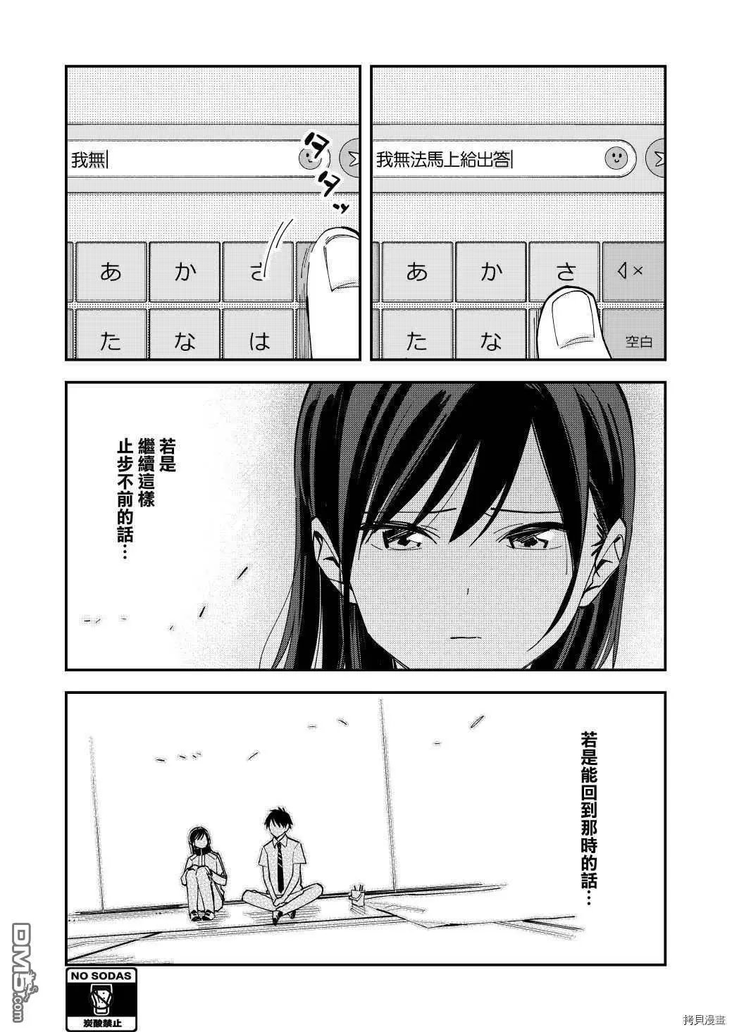 第126话