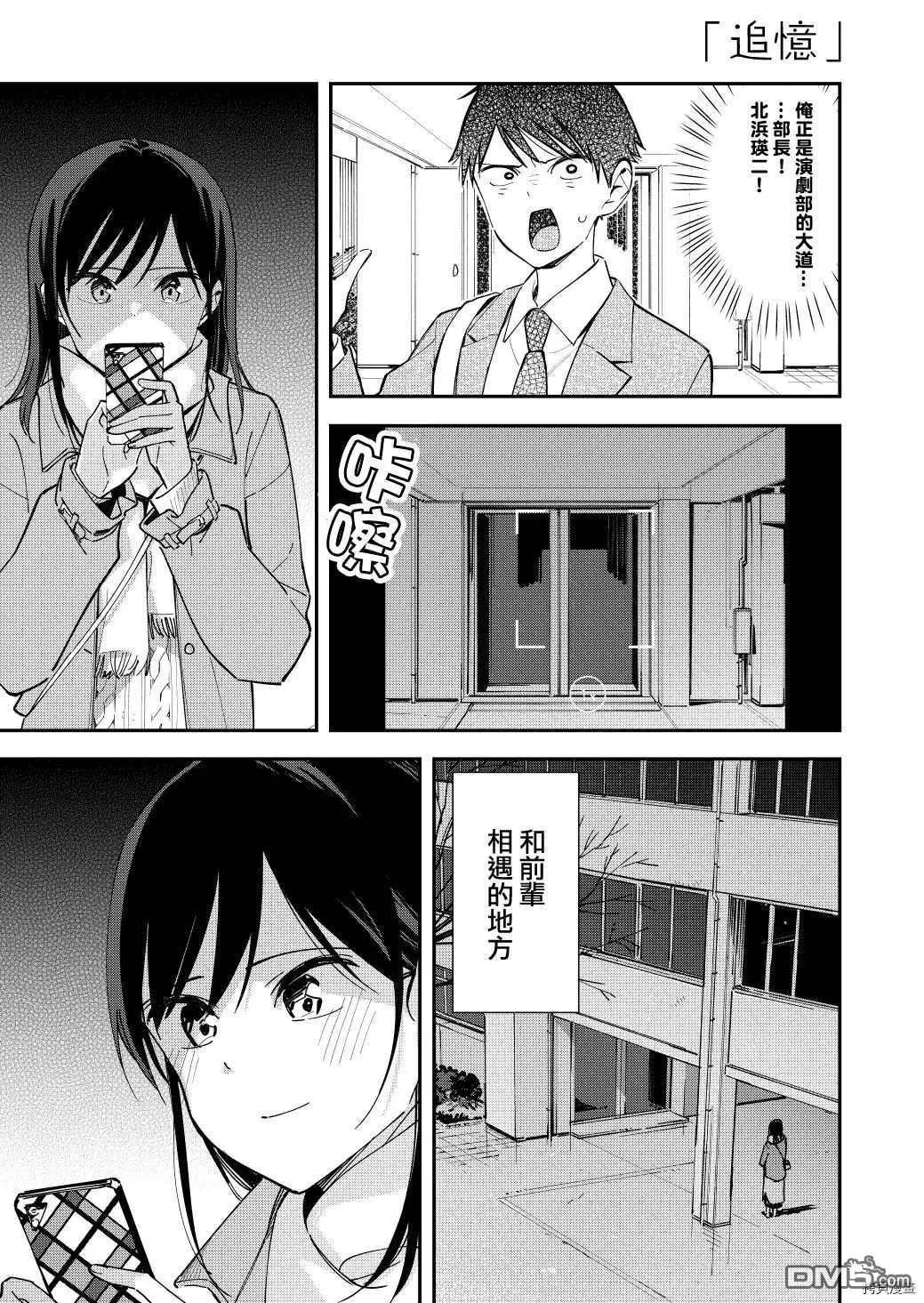 第127话