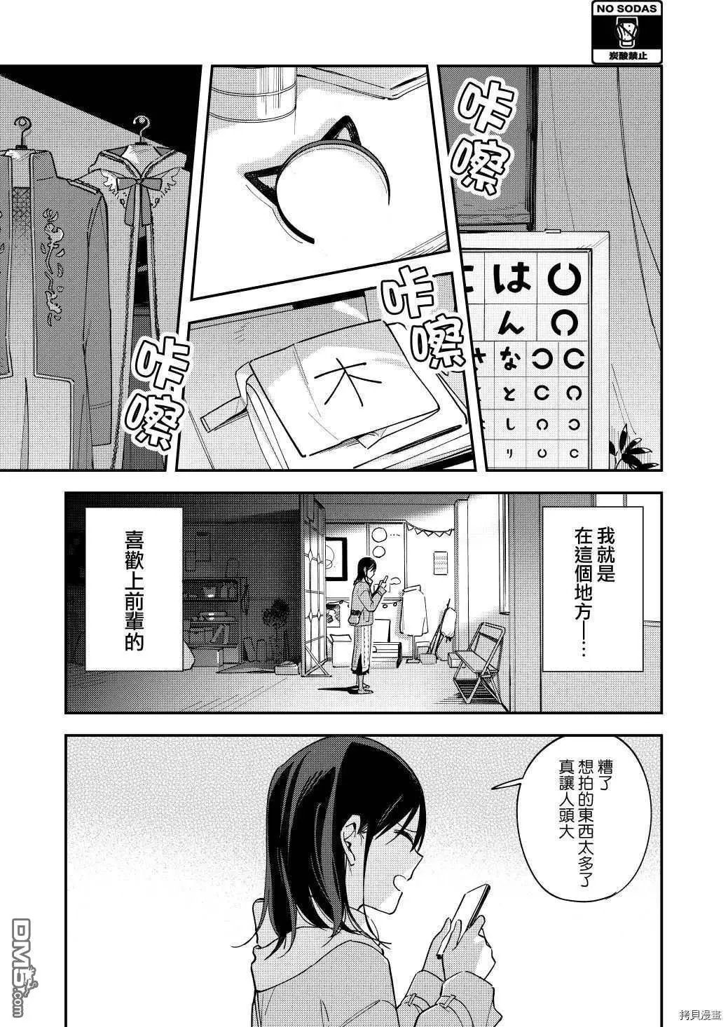 第127话