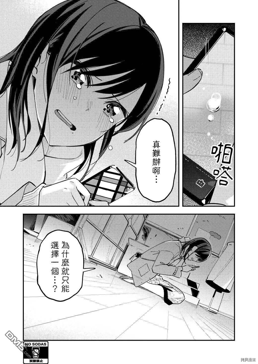 第127话