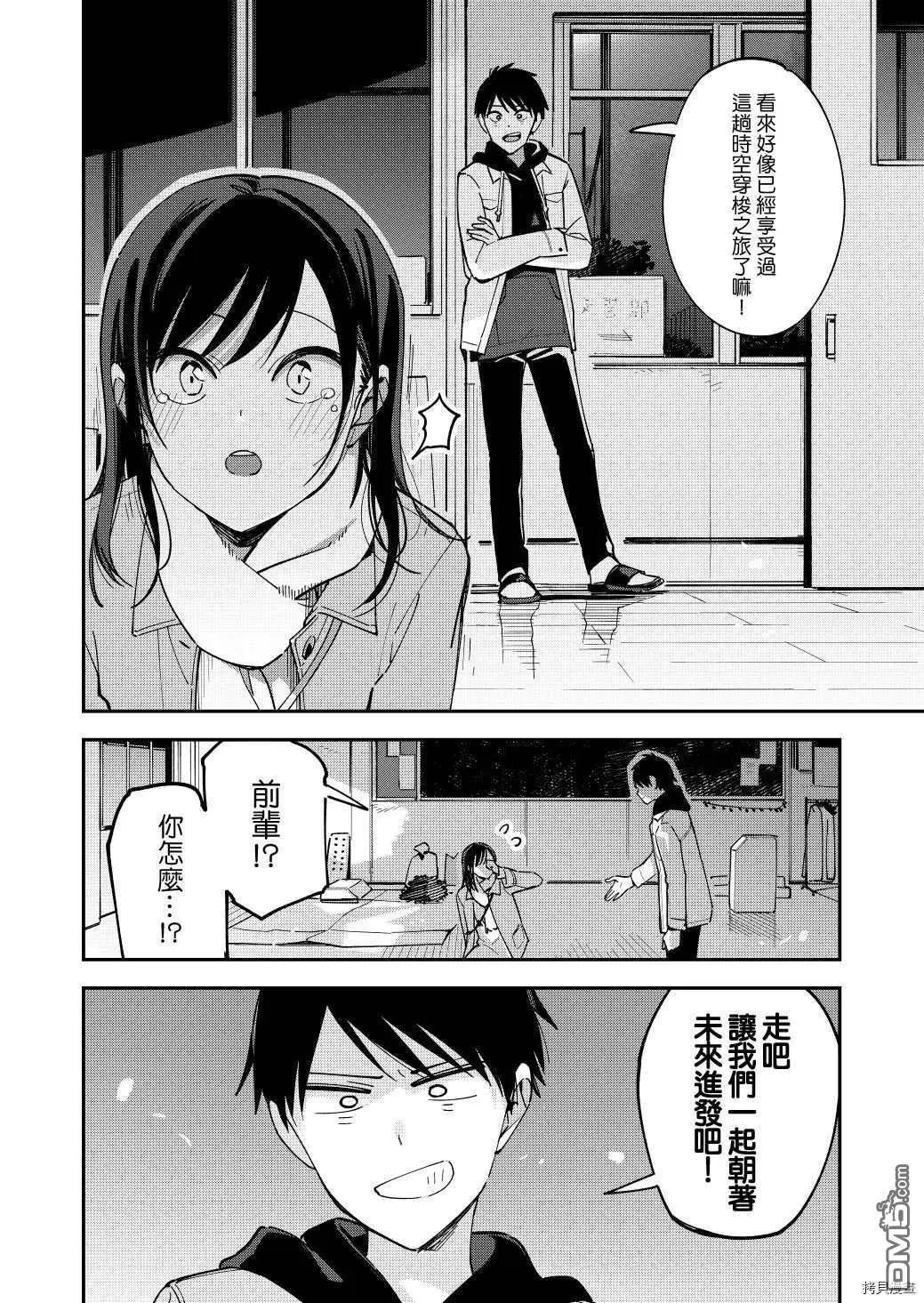 第127话