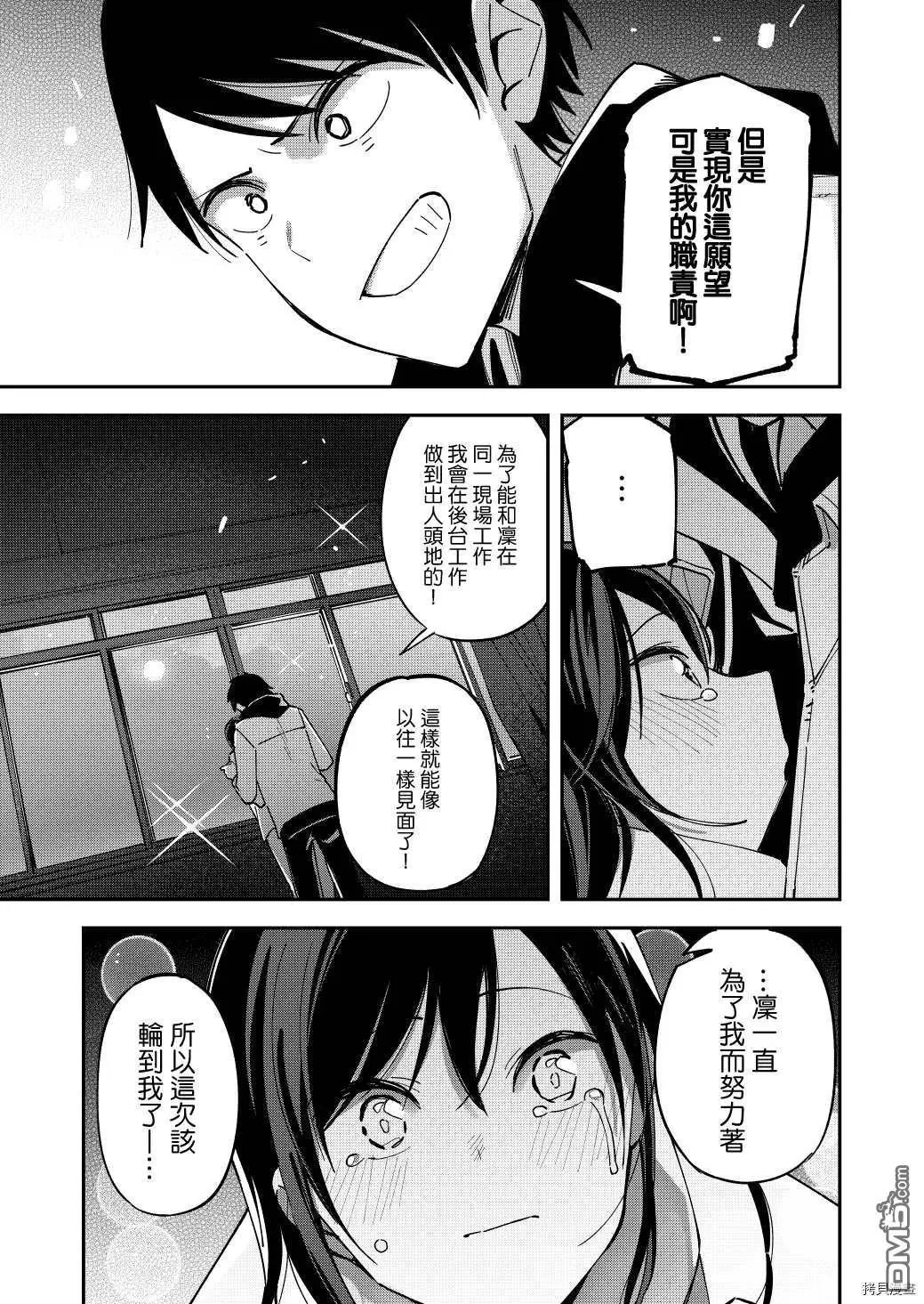 第128话