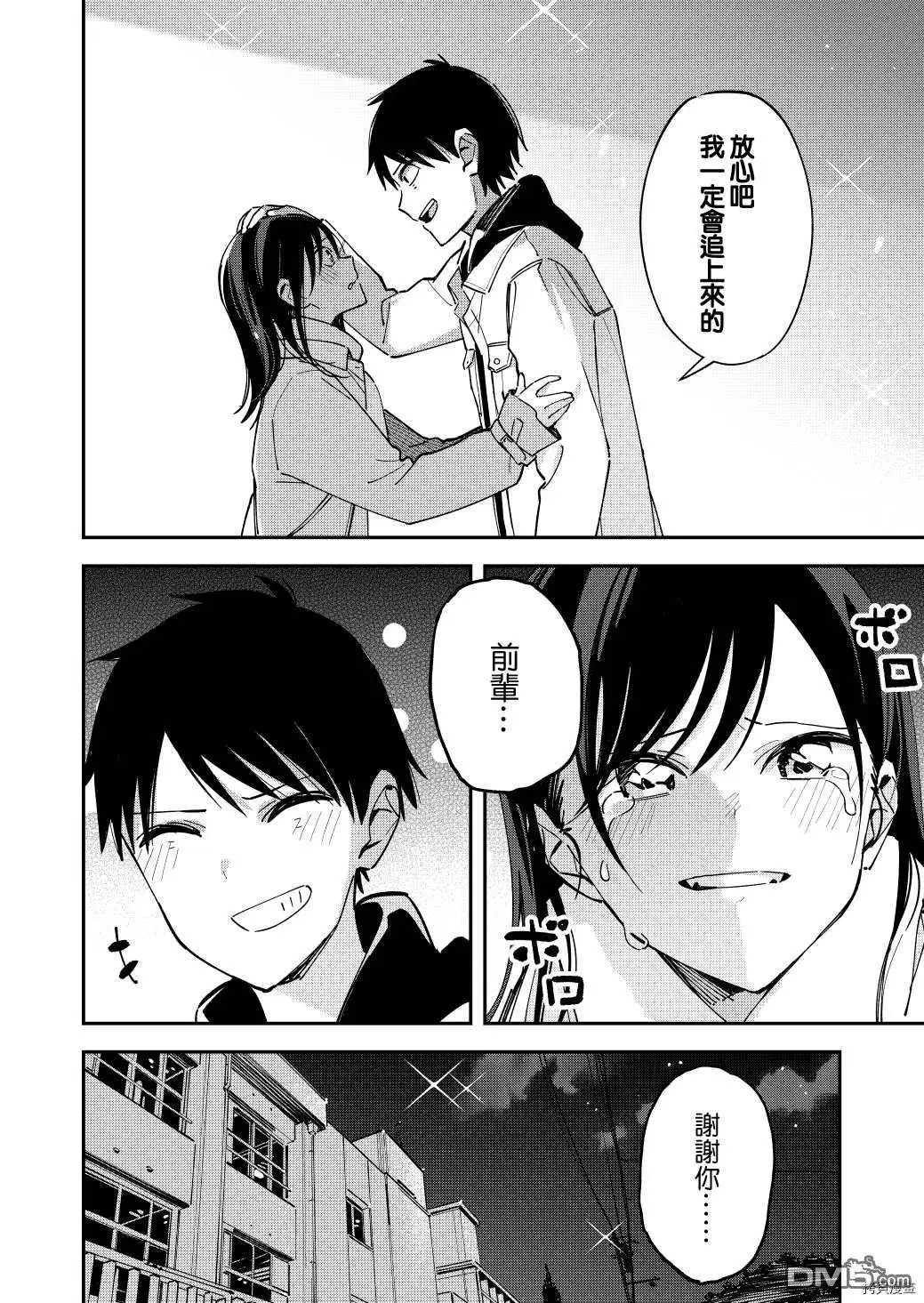 第128话