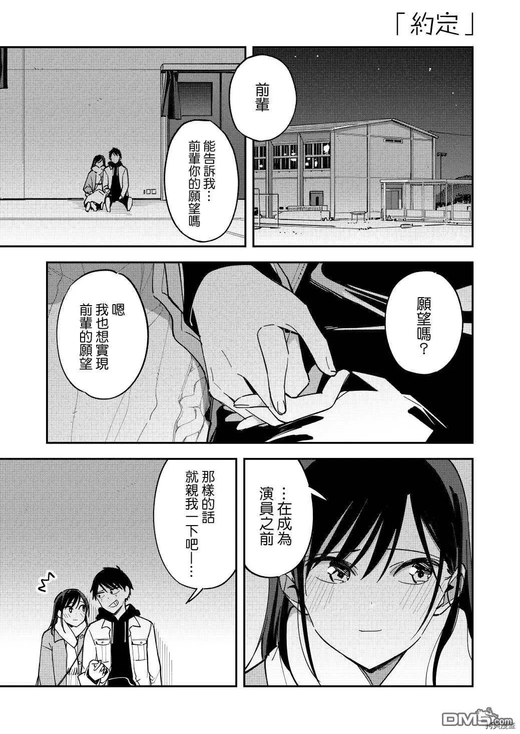 第129话