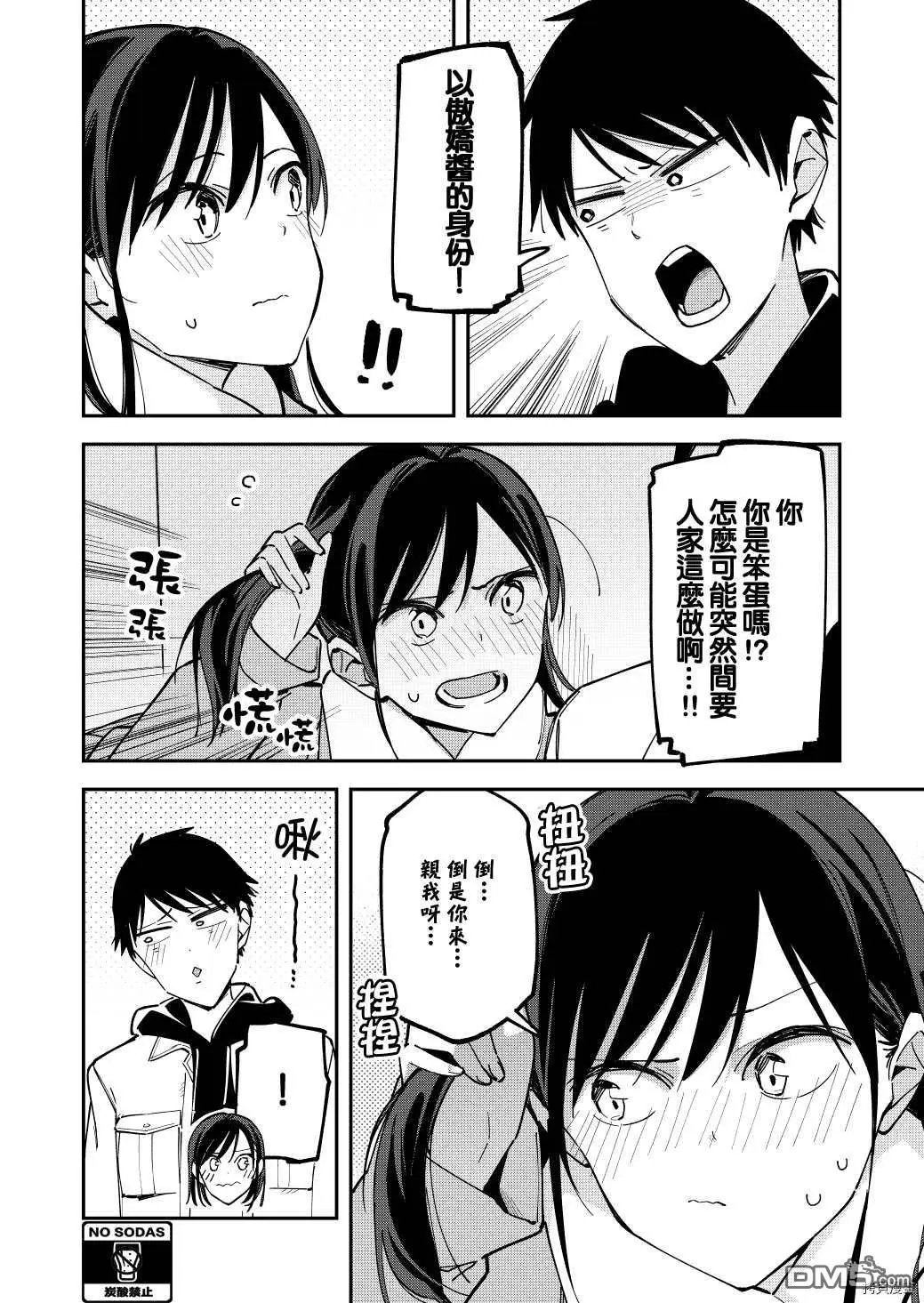 第129话