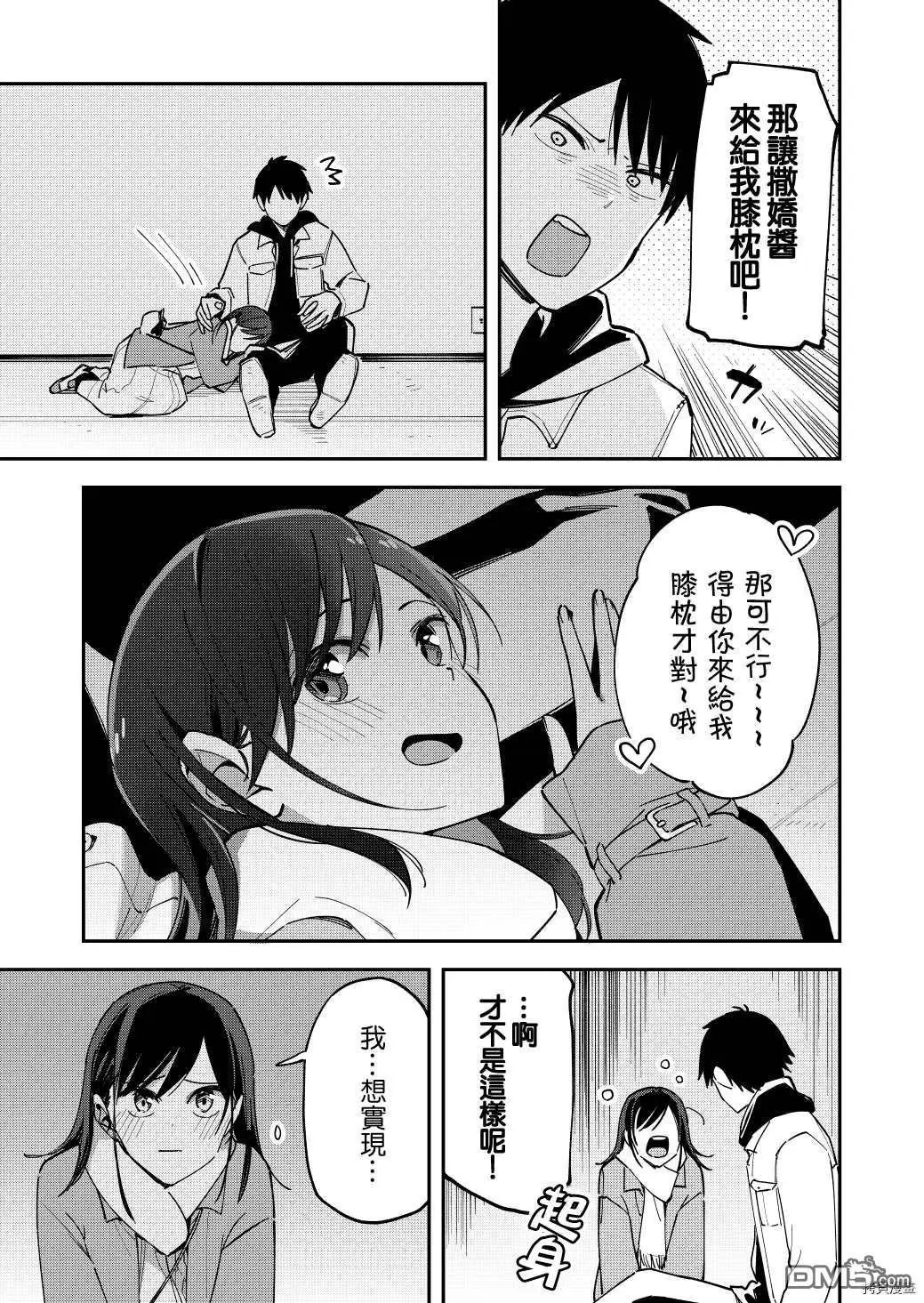 第129话