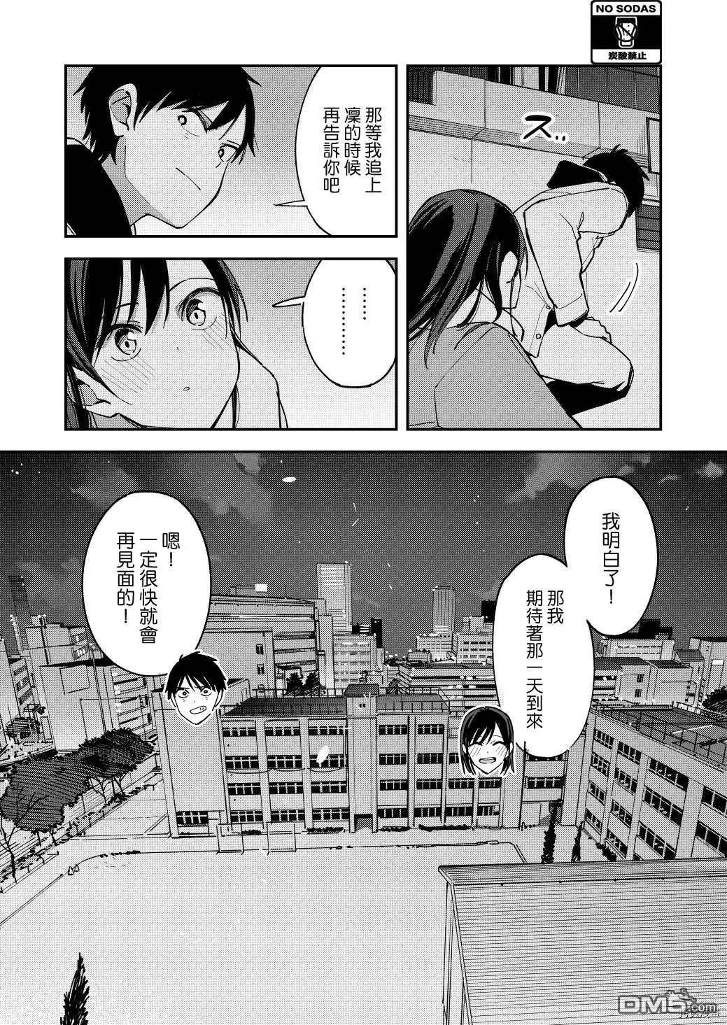 第129话