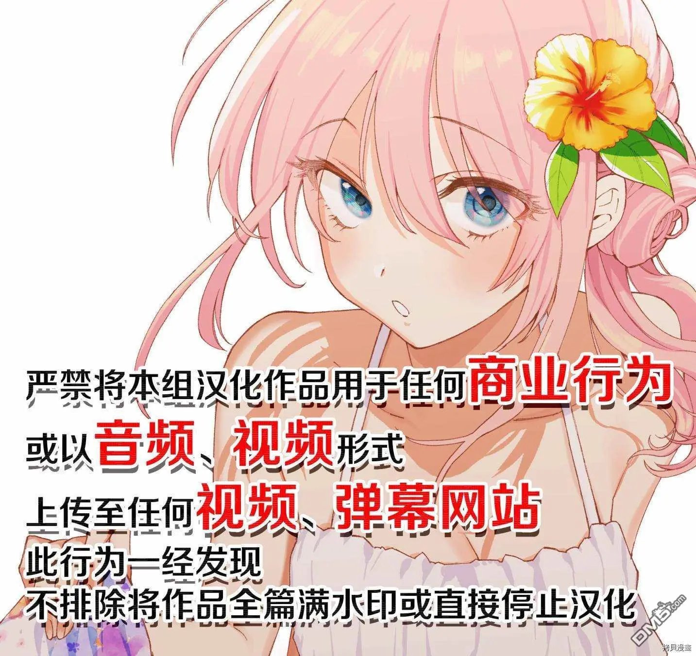 第129话