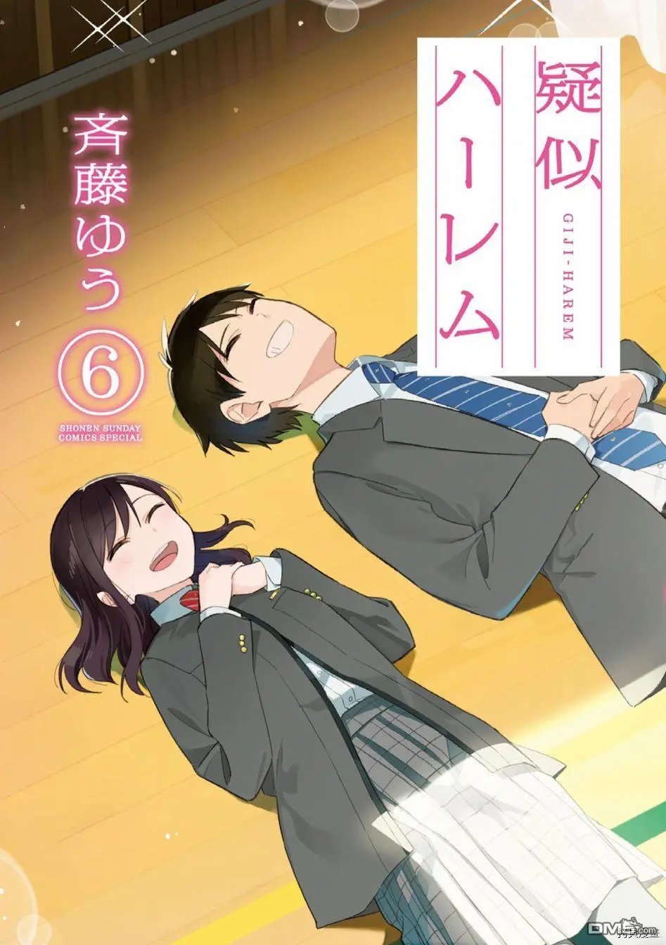 第130话