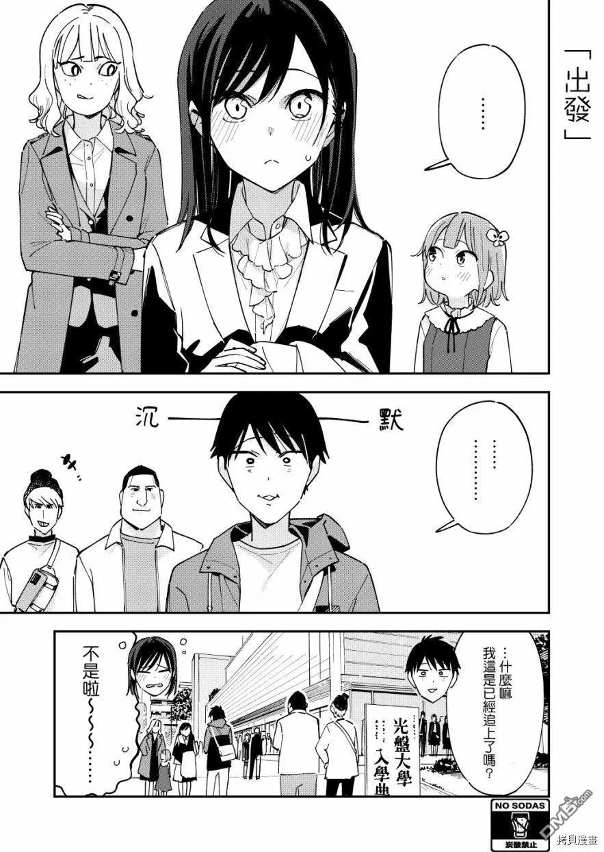 第130话
