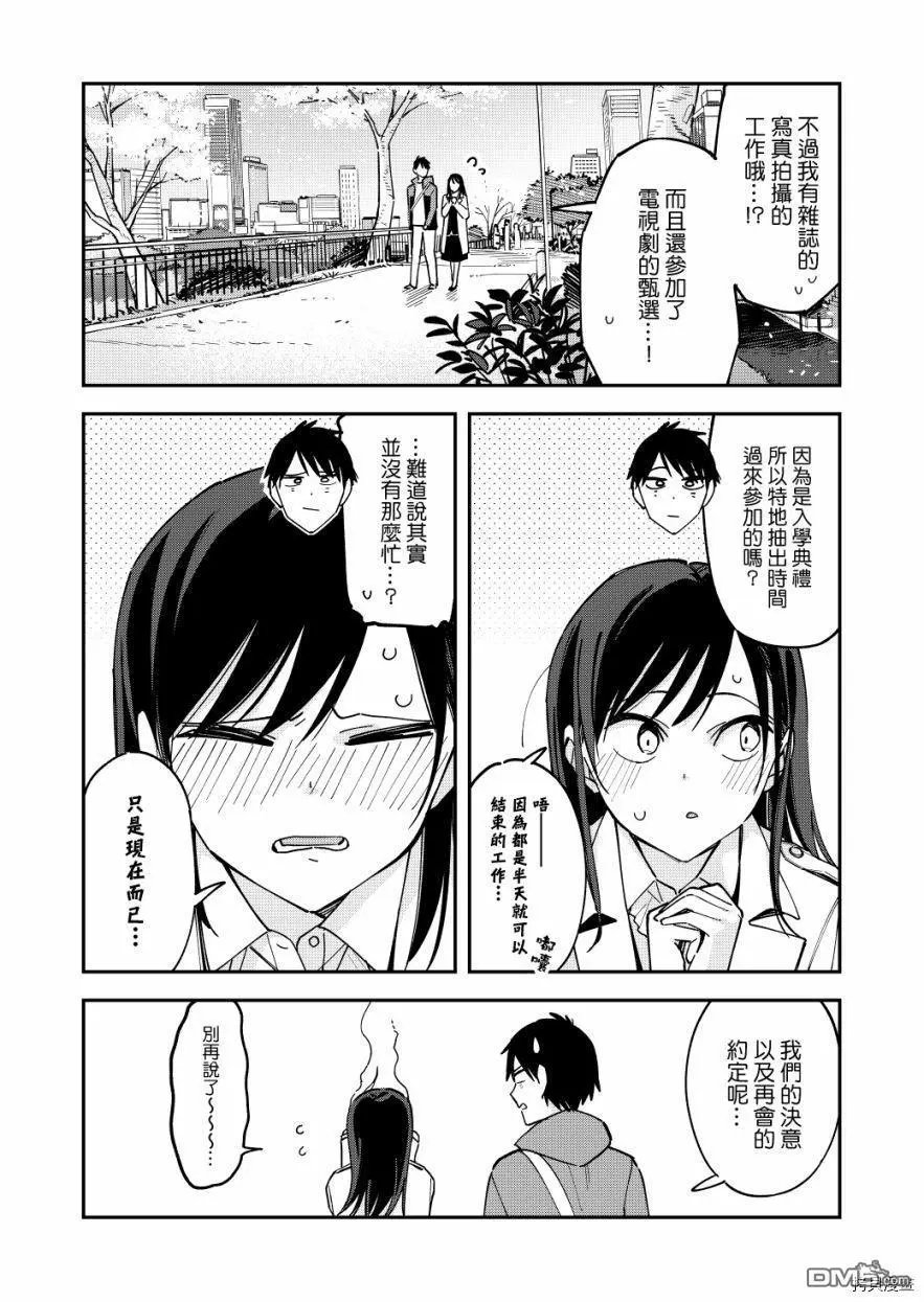 第130话
