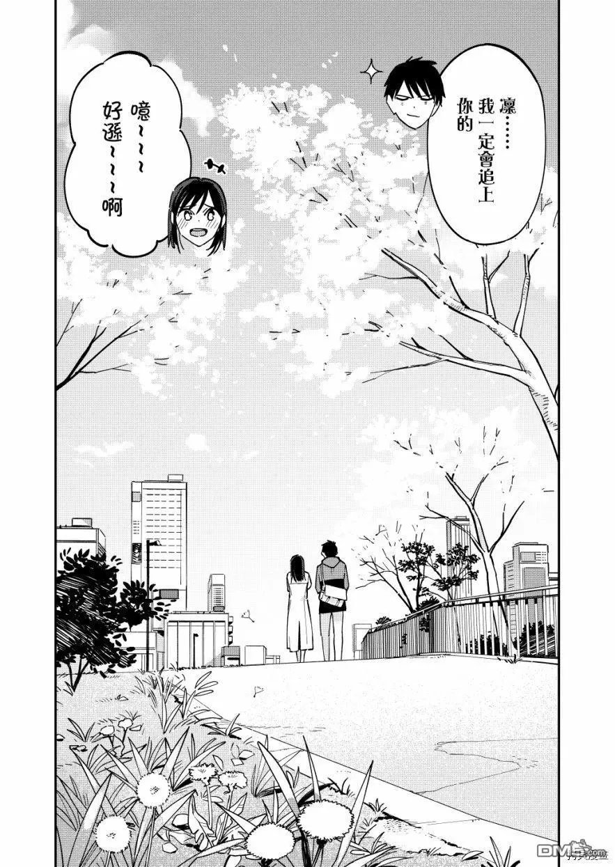 第130话