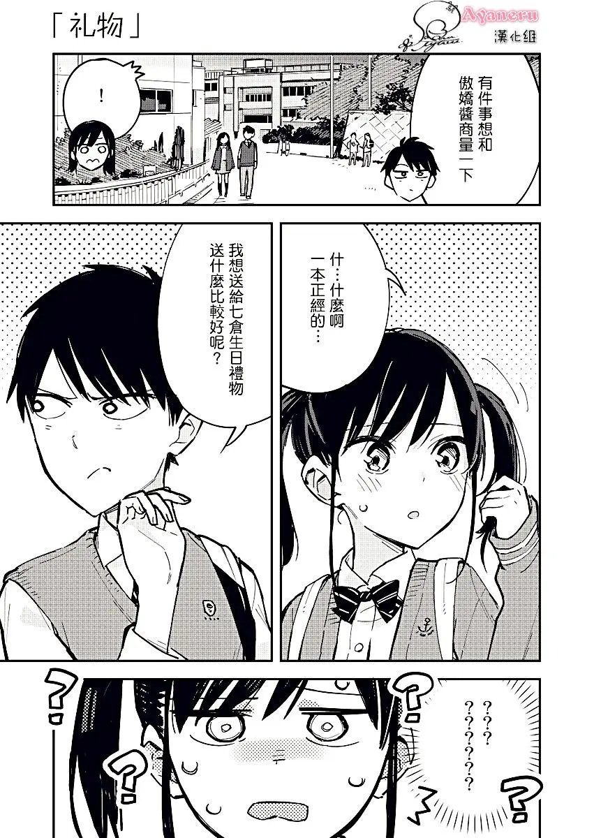 第14回