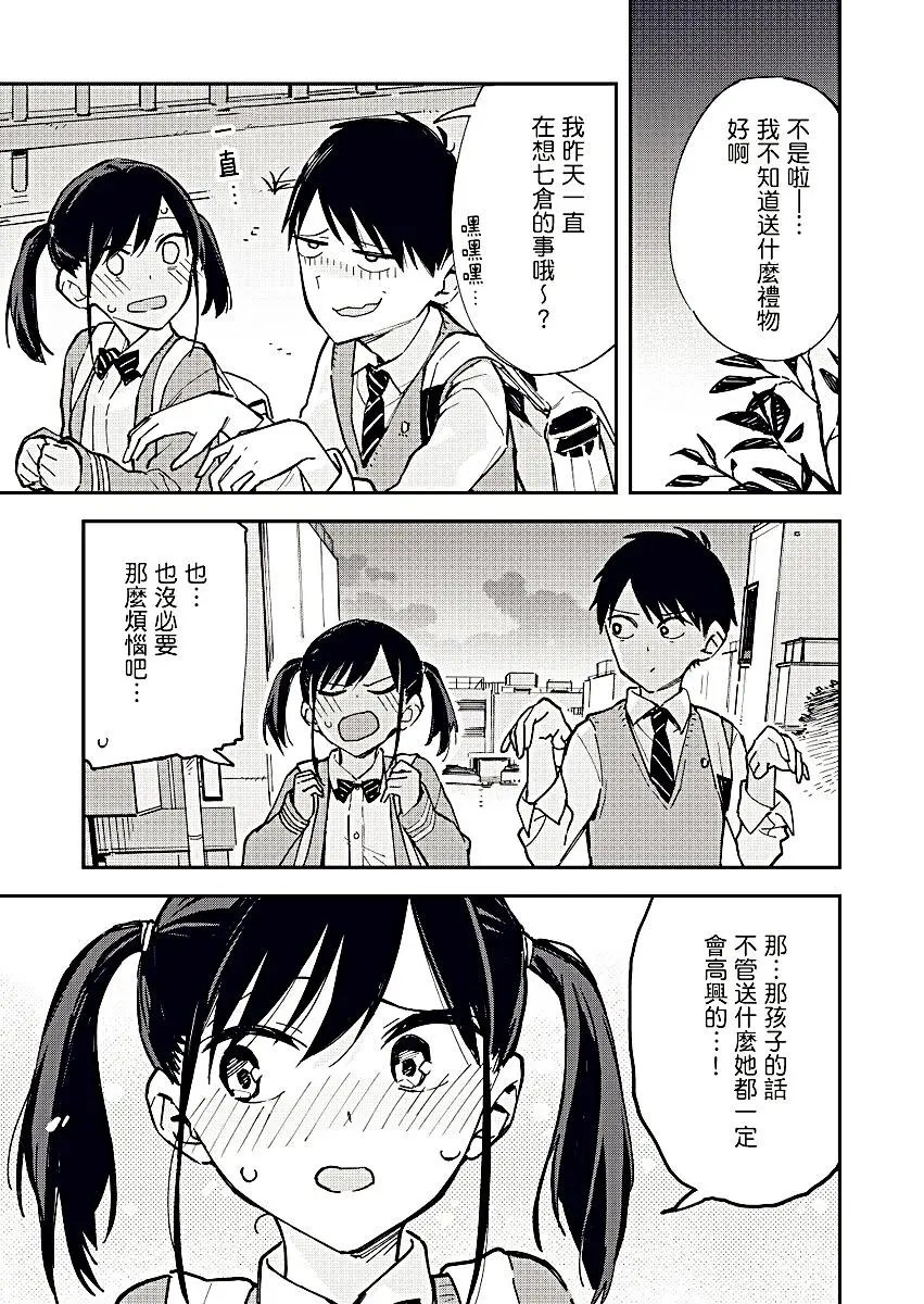 第14回
