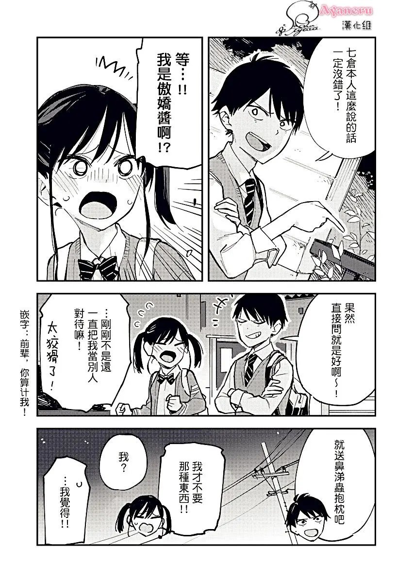 第14回