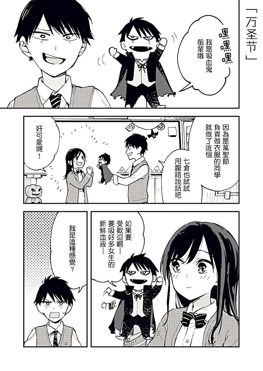 第15回