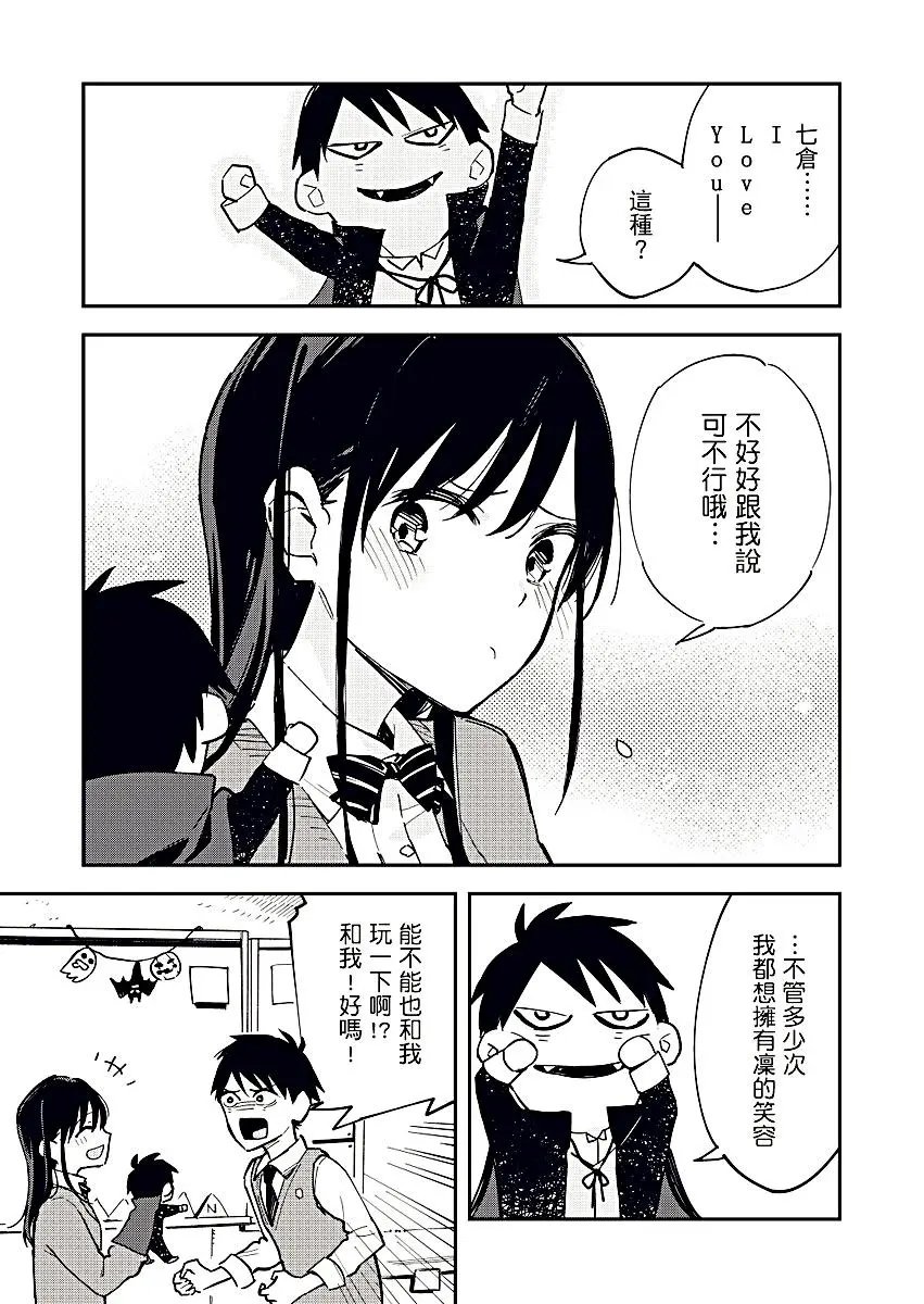 第15回