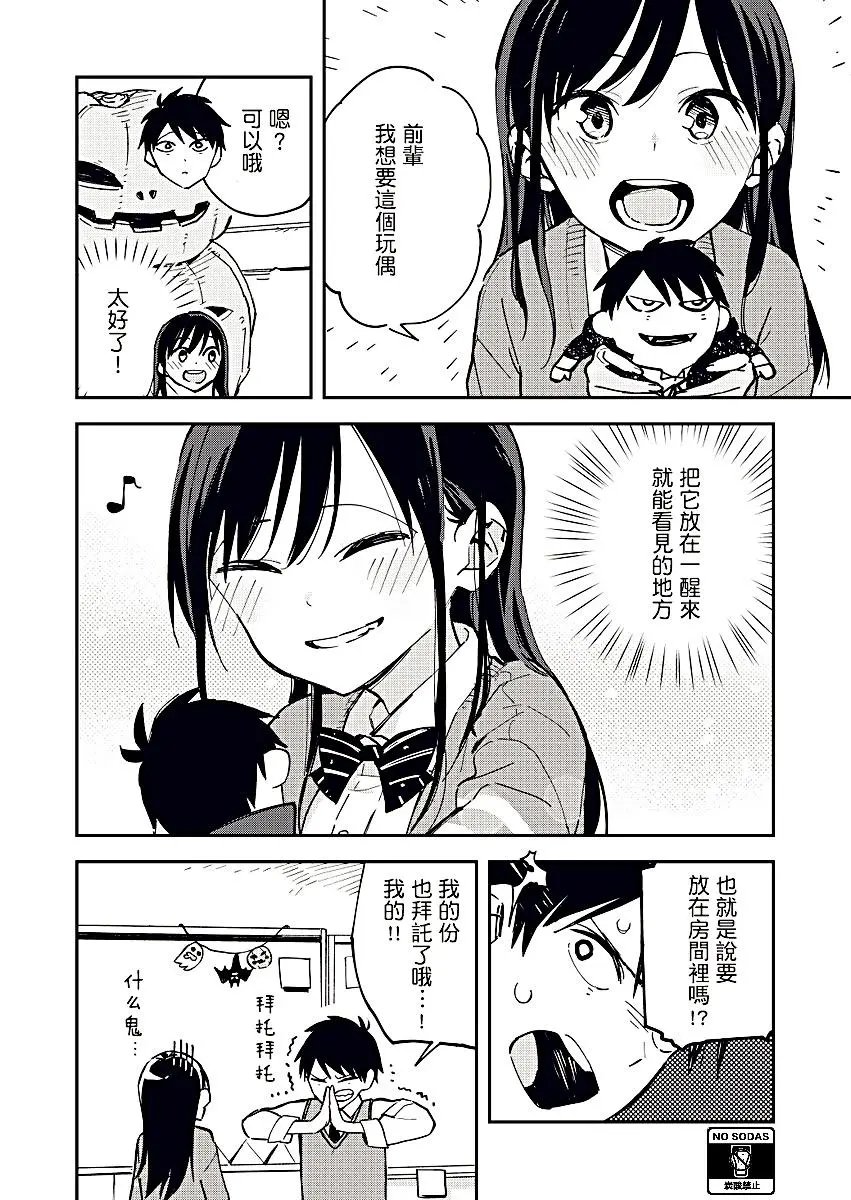 第15回