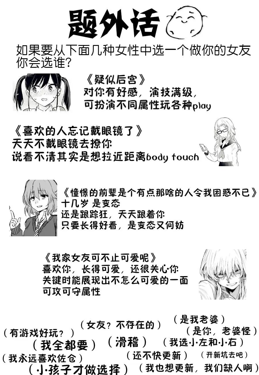 第15回