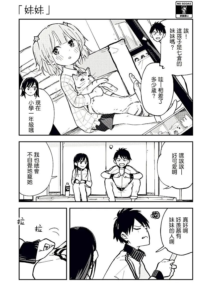 第16回