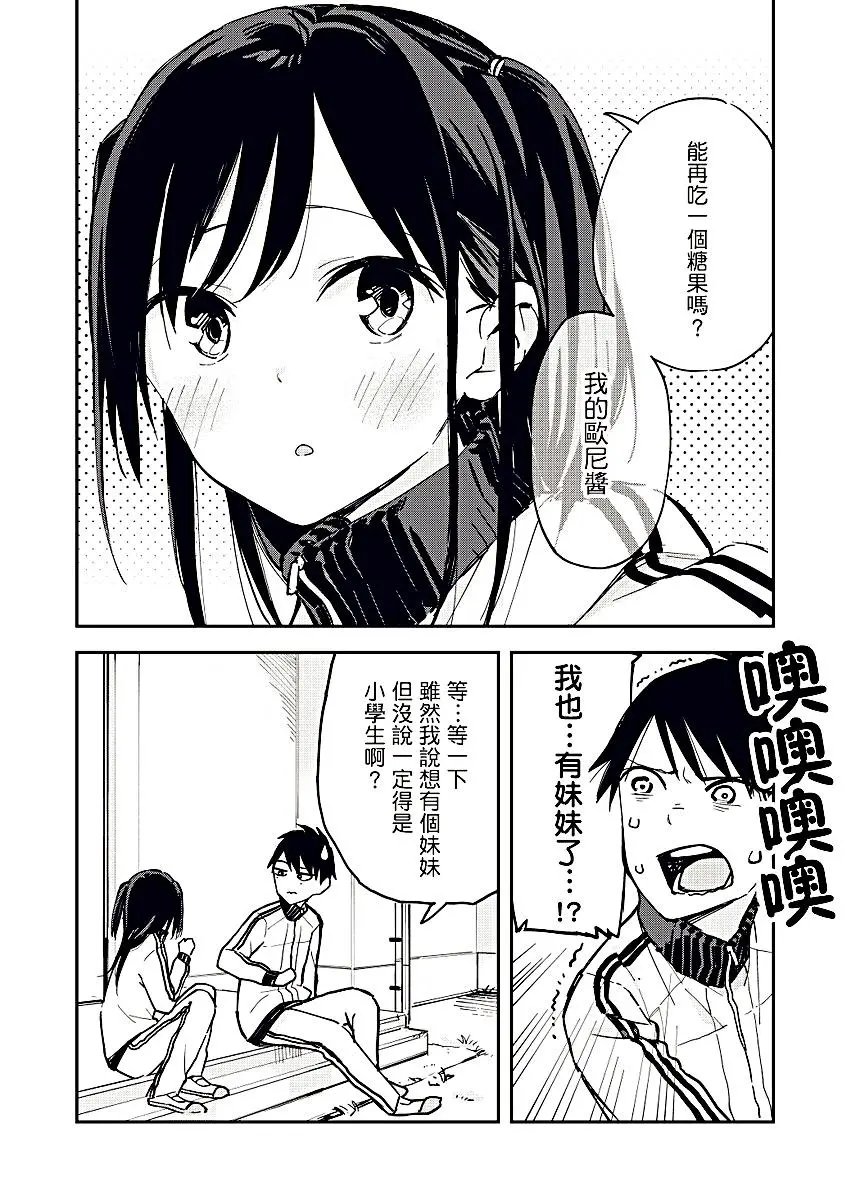 第16回