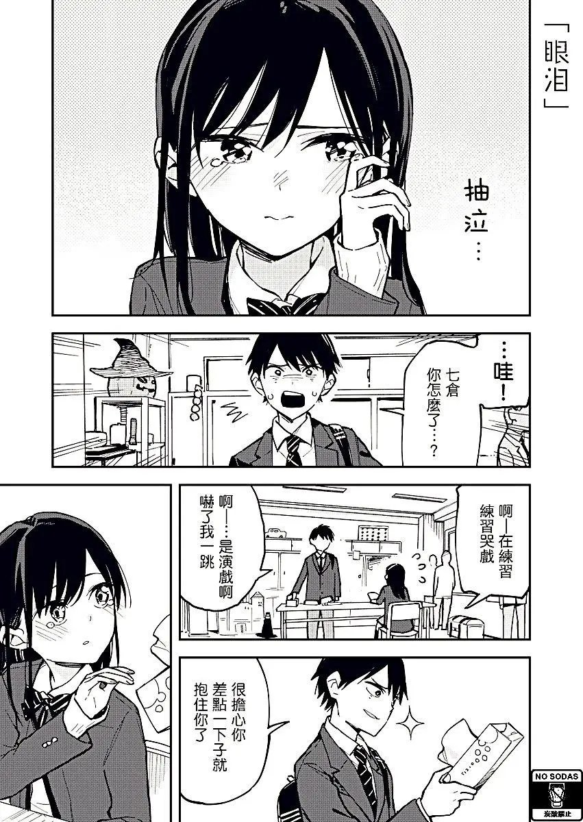 第17回