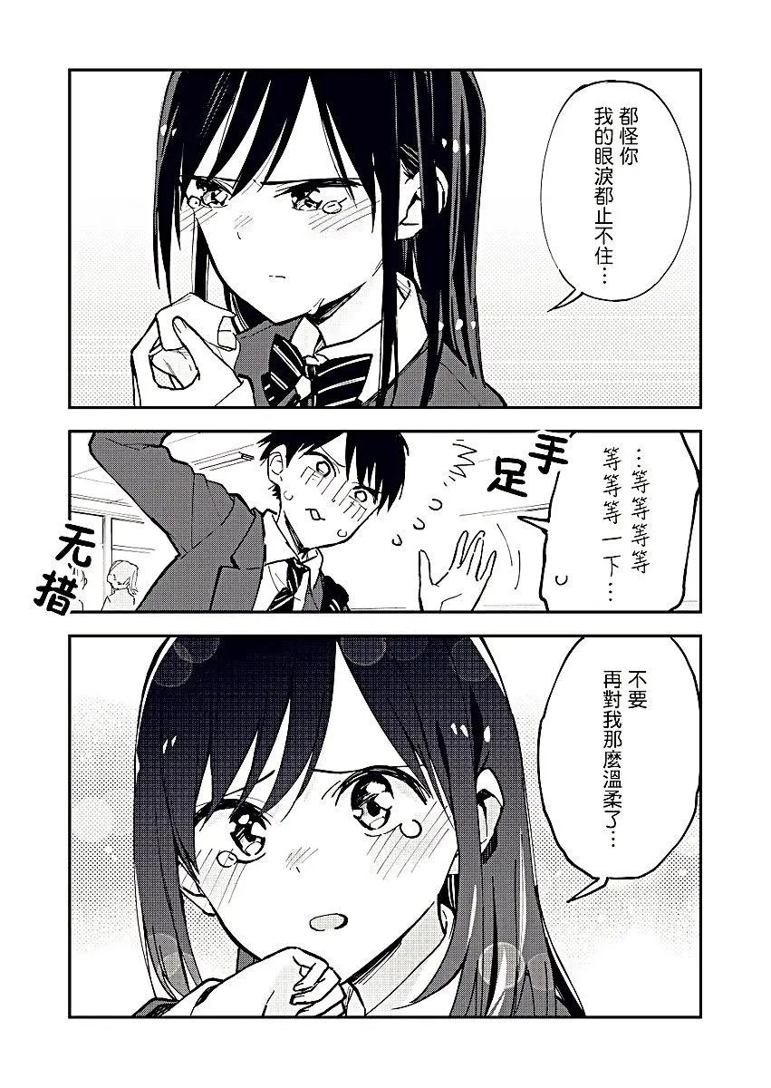 第17回