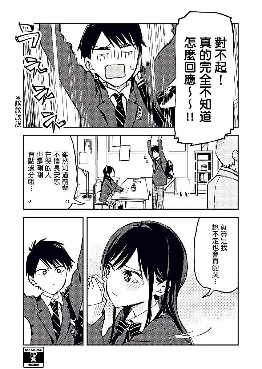 第17回