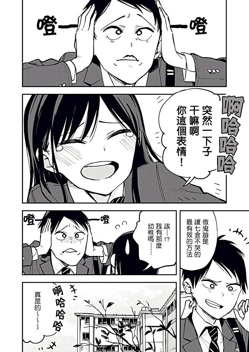 第17回