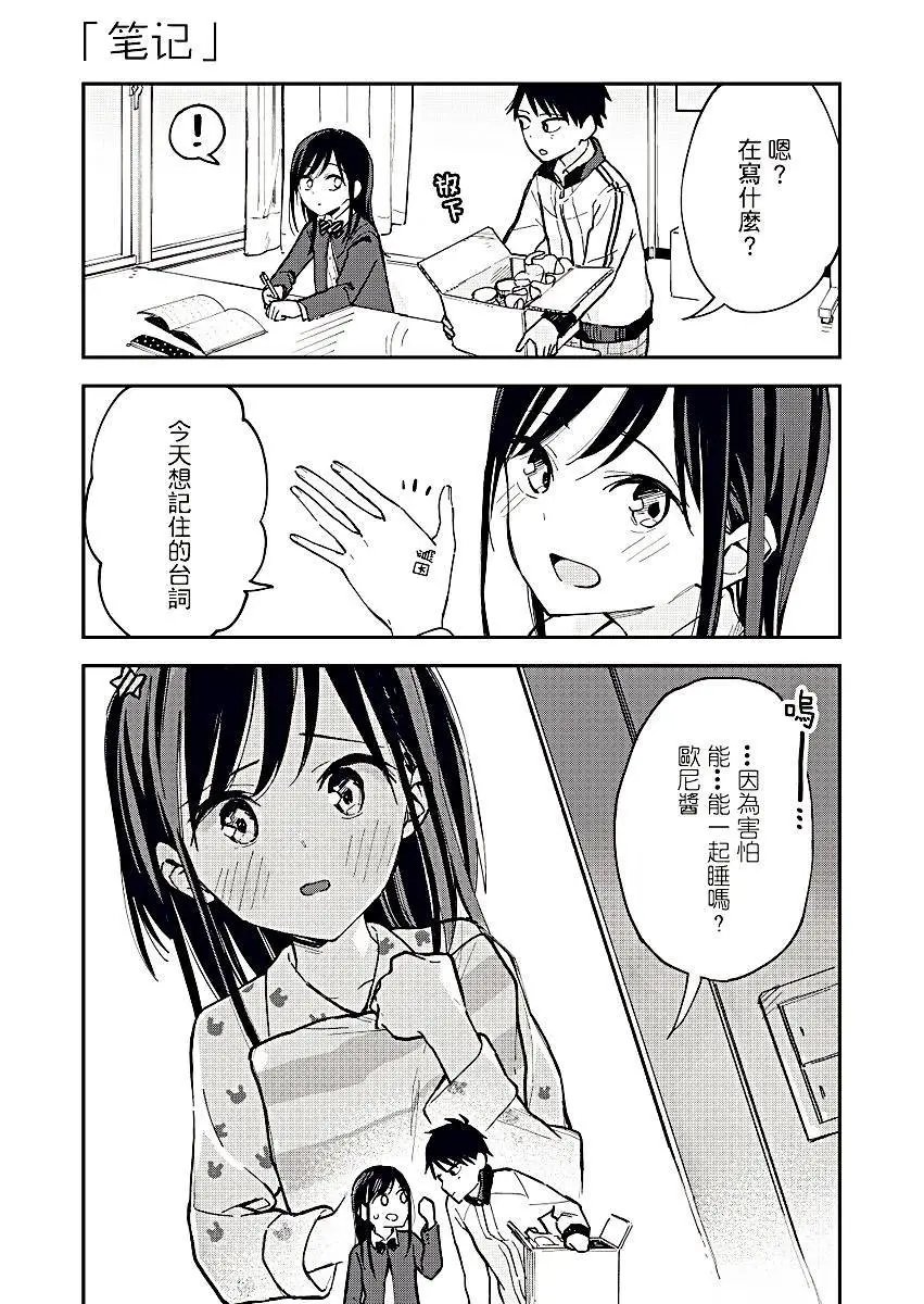 第18回