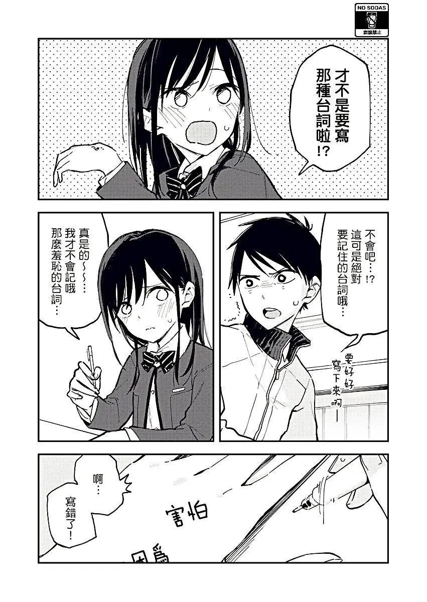 第18回