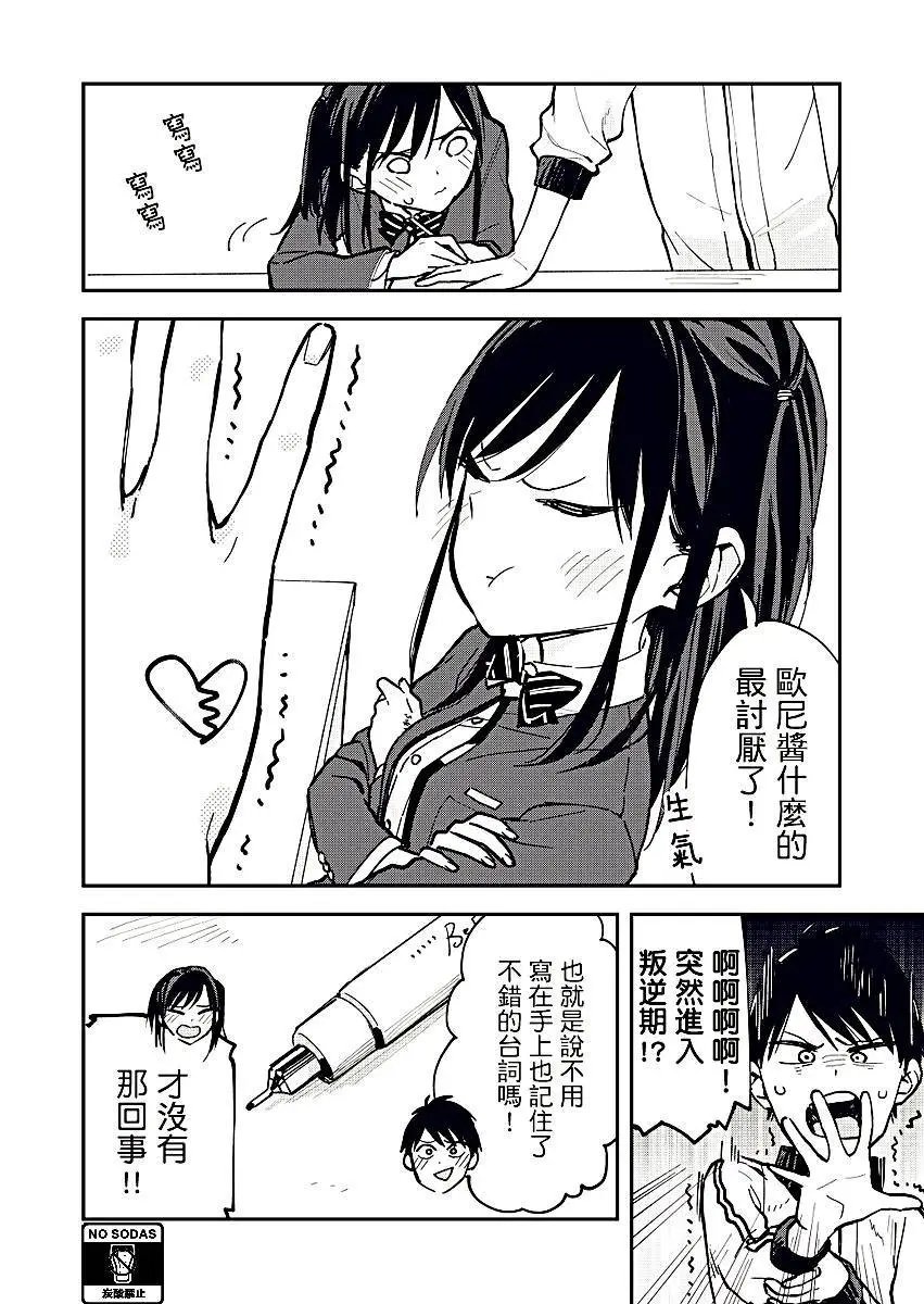 第18回