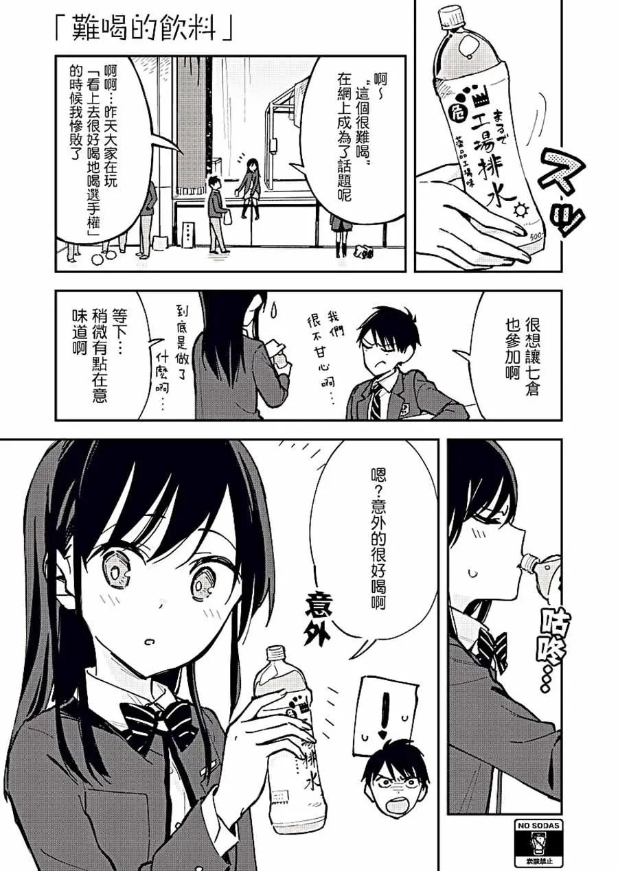 第19回