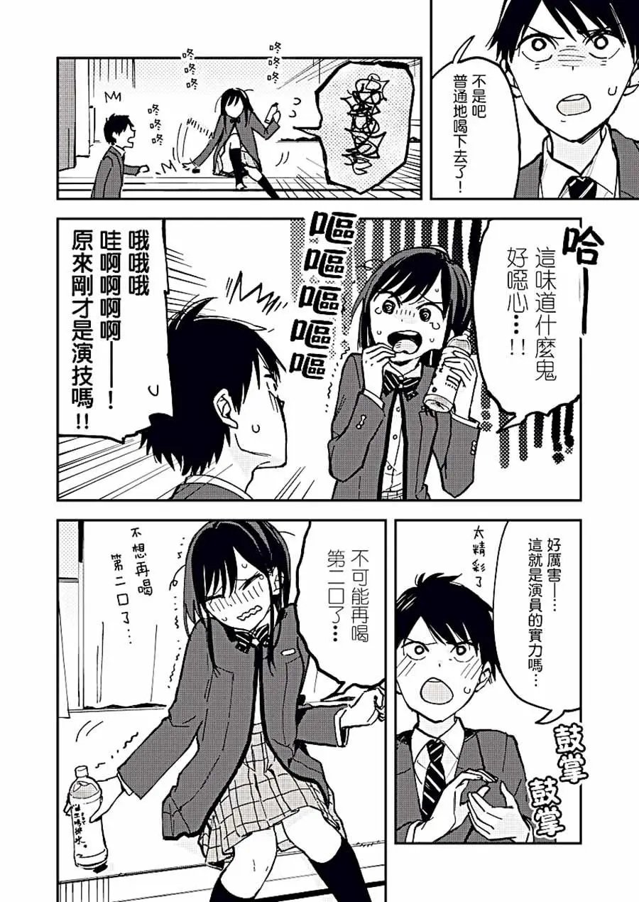 第19回