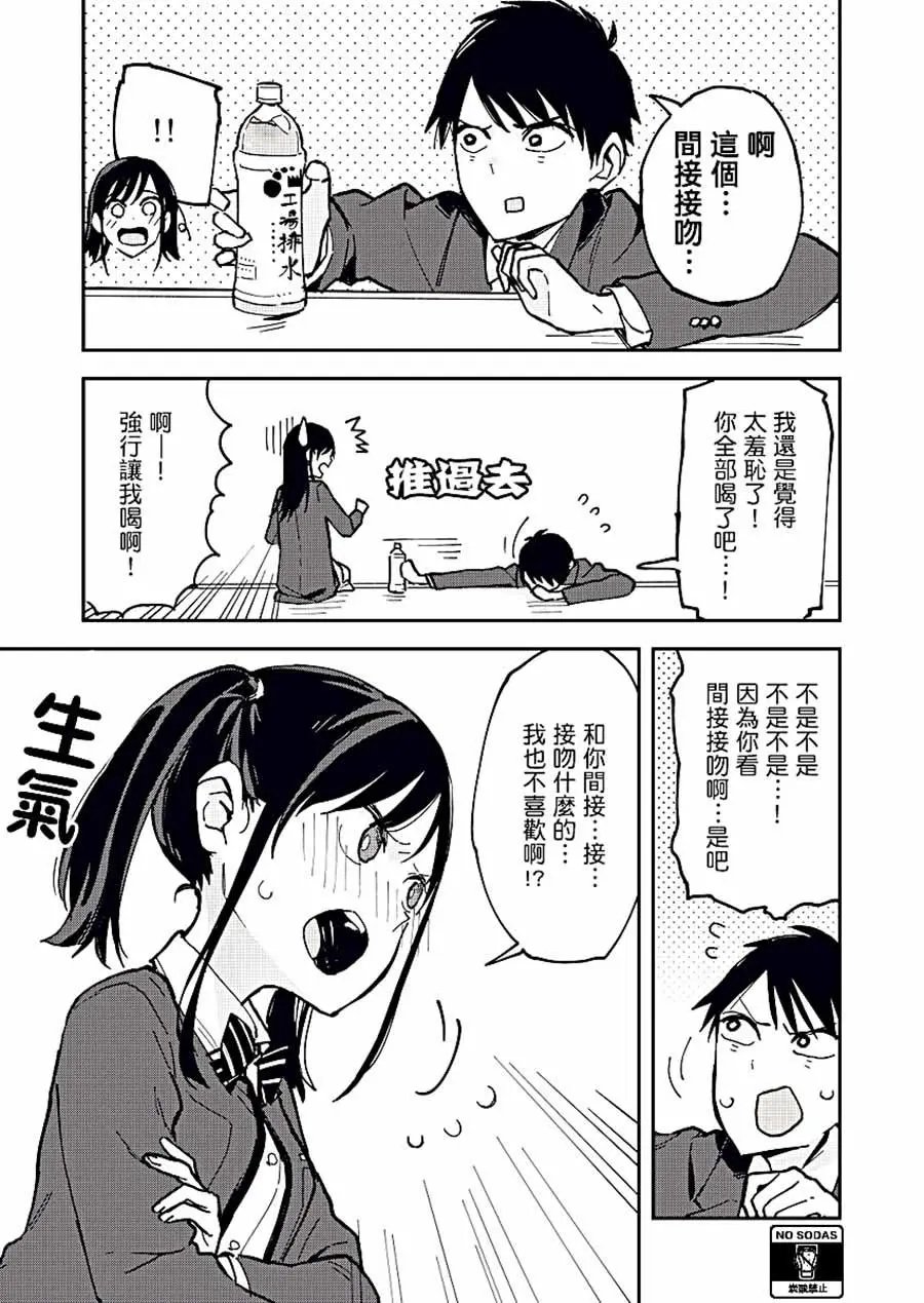 第19回