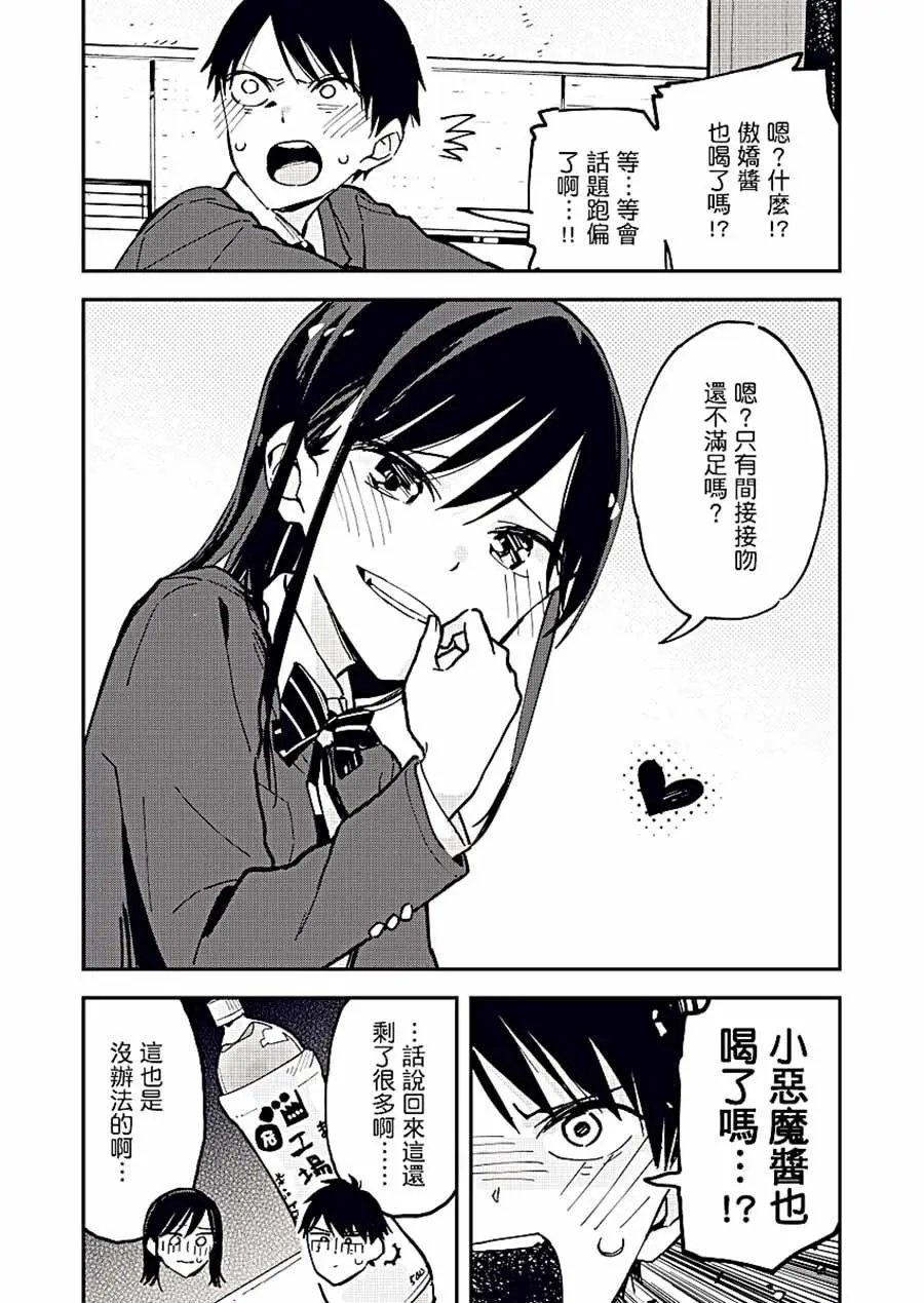 第19回